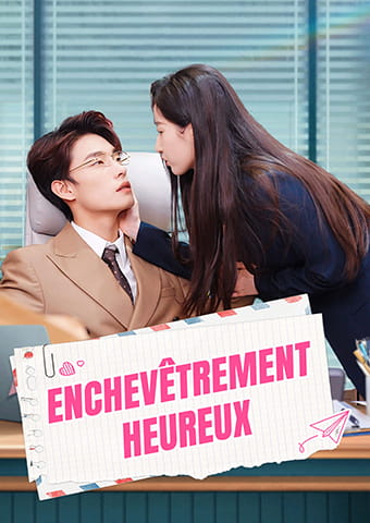 Enchevêtrement heureux