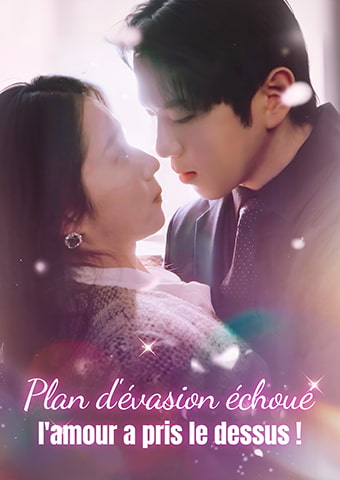 Plan d'évasion échoué, l'amour a pris le dessus !