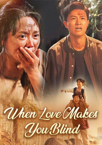 When Love Makes You Blind