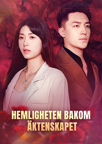 Poster Hemligheten bakom äktenskapet