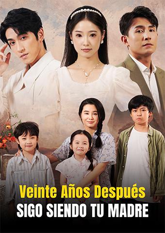 Veinte años después, todavía es tu mamá