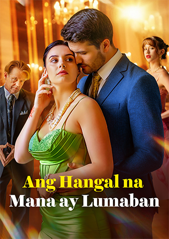 Poster Ang Hangal na Mana ay Lumaban
