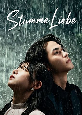 Stumme Liebe