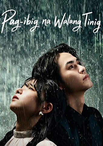 Pag-ibig na Walang Tinig