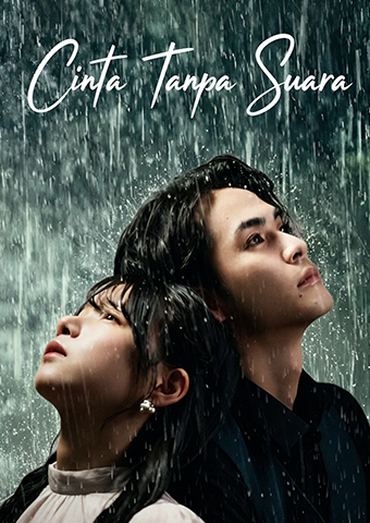 Cinta Tanpa Suara