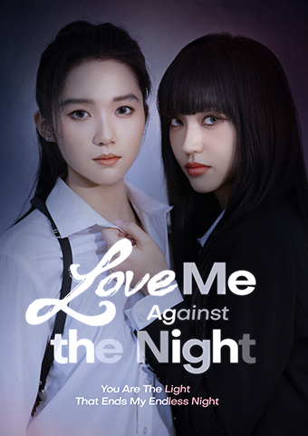 Love Me Against The Night
